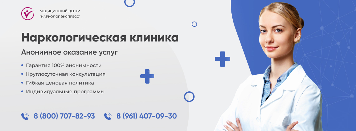 наркологическая-клиника.jpg в Кингисеппе | Нарколог Экспресс наркологическая-клиника.jpg в Кингисеппе | Нарколог Экспресс